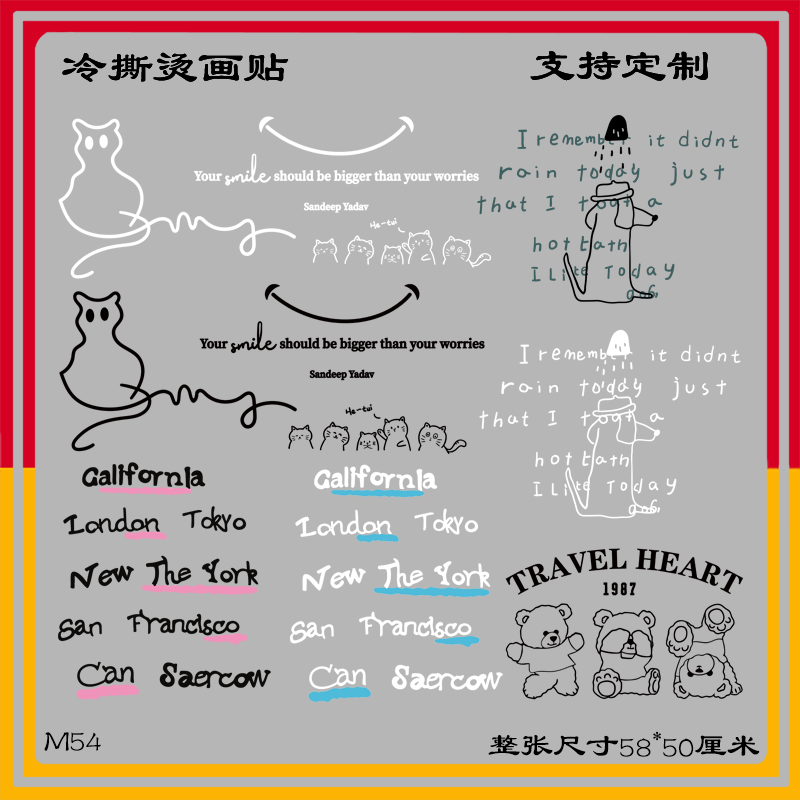 54线条白墨冷撕烫画贴亲子情侣 一张也包邮