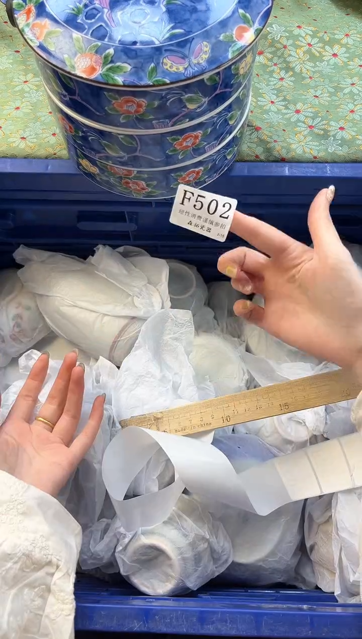 【闪购商品】瓷片          F502