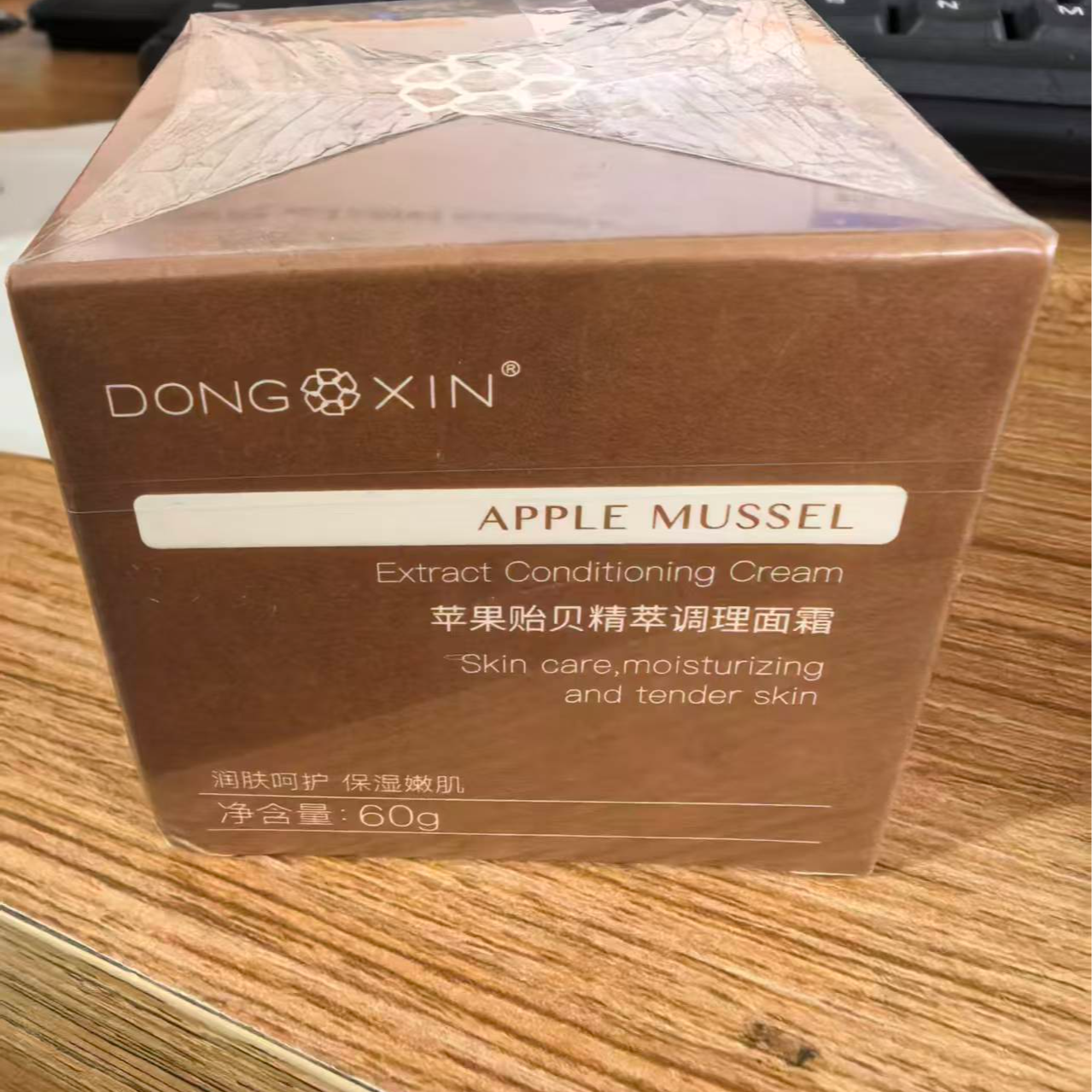 抗皱面霜紧致补水保湿收毛孔清爽润肤淡化细纹提亮肤色