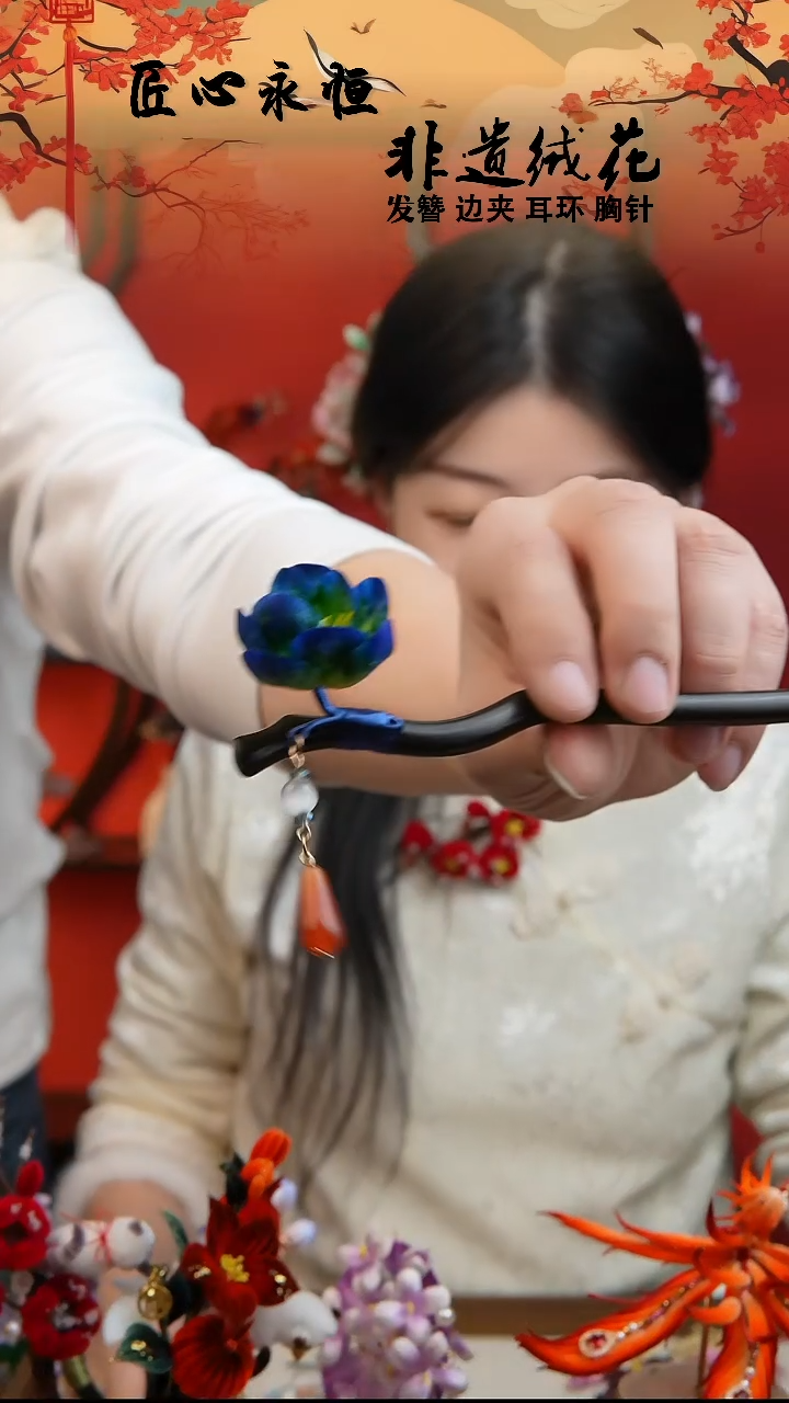 织绣非遗手工手工