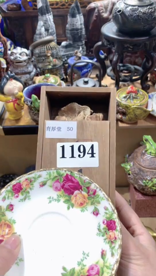 【闪购商品】瓷器默认链接一物一拍