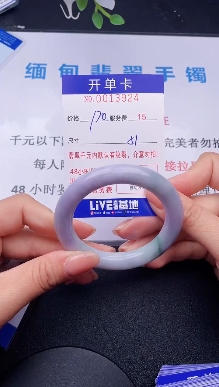 【闪购商品】24拍哪个发哪个图片为准