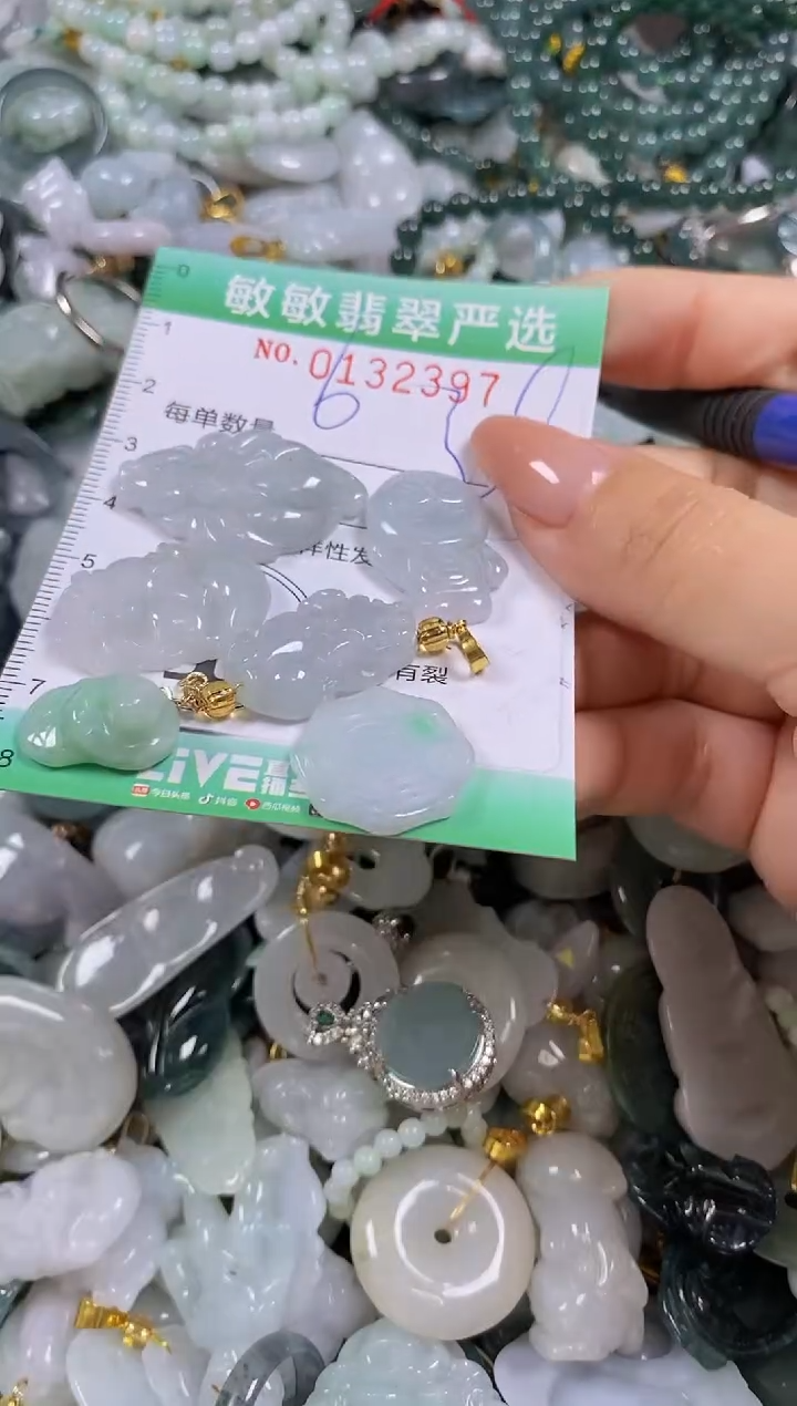 【闪购商品】翡翠颈饰未镶嵌闪购0132397