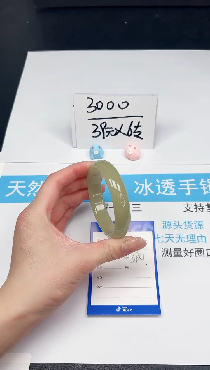 【闪购商品】石英质玉手镯未镶嵌32-57