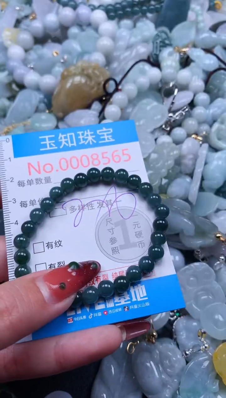 【闪购商品】翡翠吊坠(不含链)未镶嵌8565