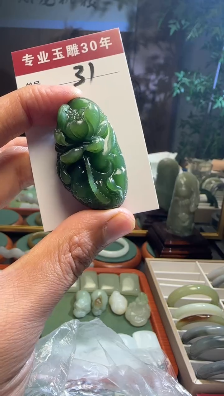 未镶嵌和田玉挂件31