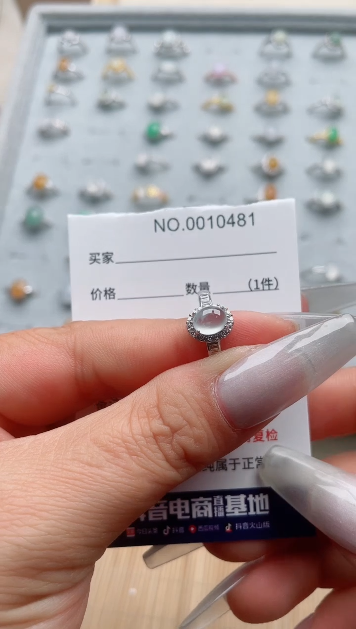 【闪购商品】翡翠戒指银S925镶嵌·