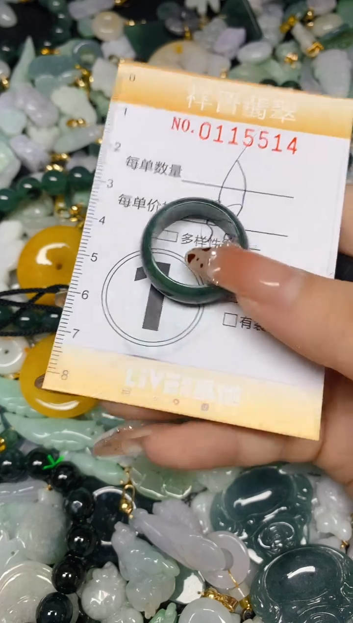 【闪购商品】翡翠颈饰未镶嵌闪购0115514多样性发其一