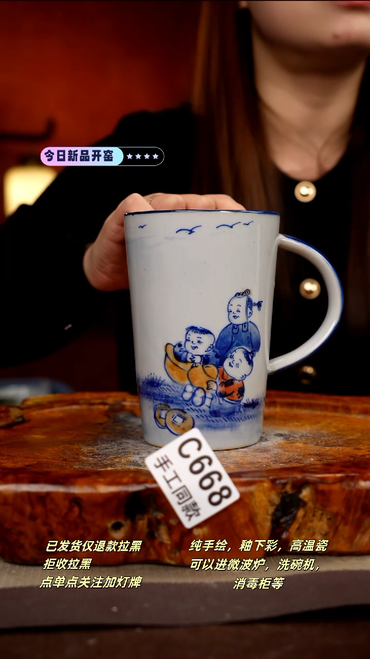 其他C668新十二器瓷器