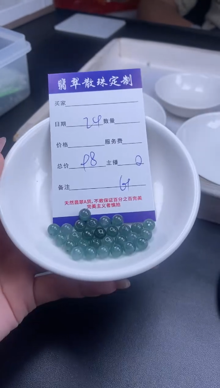 颈饰未镶嵌翡翠贞城散珠批发DIY编制多样性发货