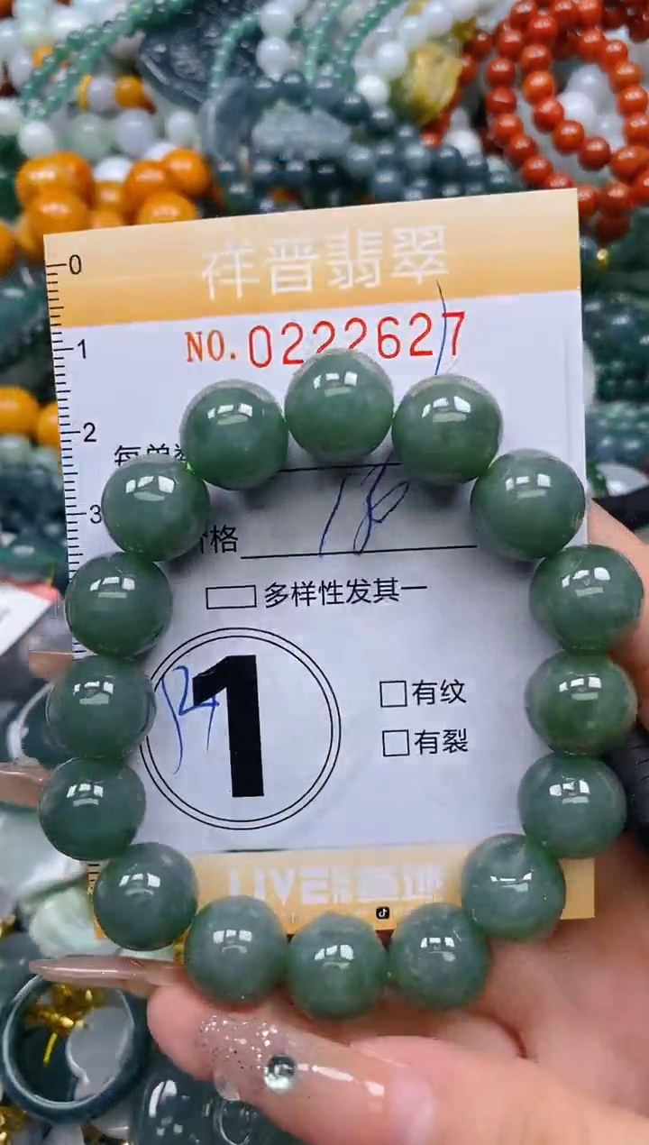 颈饰未镶嵌翡翠闪购0222627