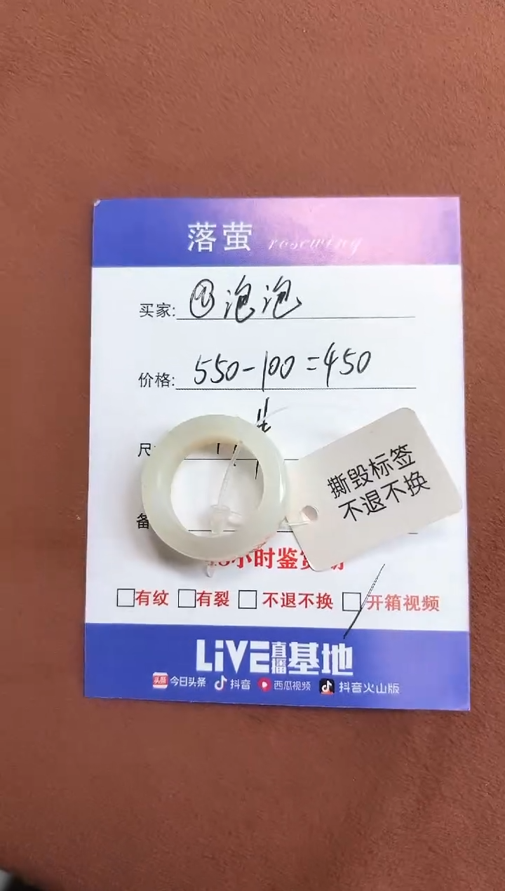 未镶嵌戒指和田玉@*泡1