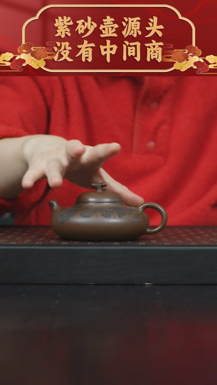 【闪购商品】紫砂茶碗双国工紫泥瓜趣150cc