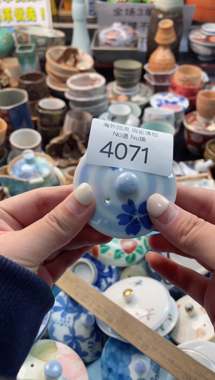 【闪购商品】摆件4071精美创意日式臻品