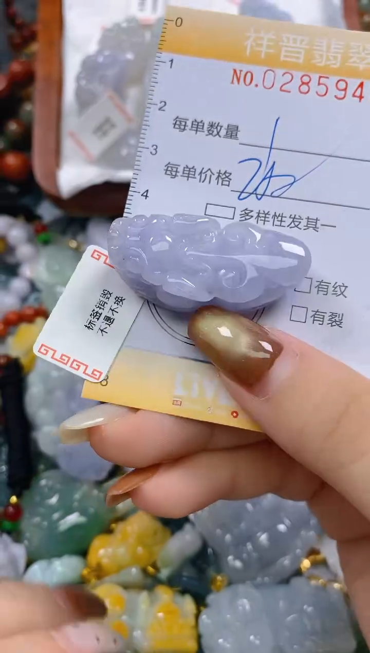 颈饰未镶嵌翡翠闪购0285946