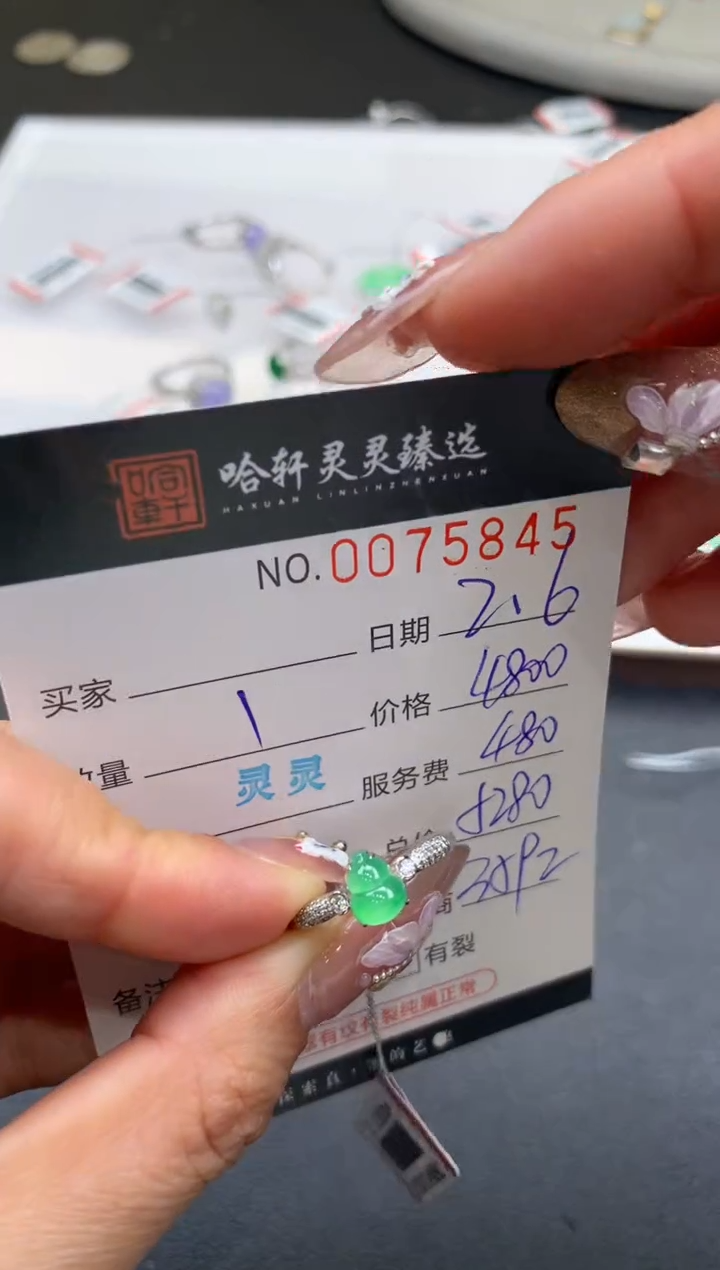 【闪购商品】翡翠挂件未镶嵌哈轩 戒指1
