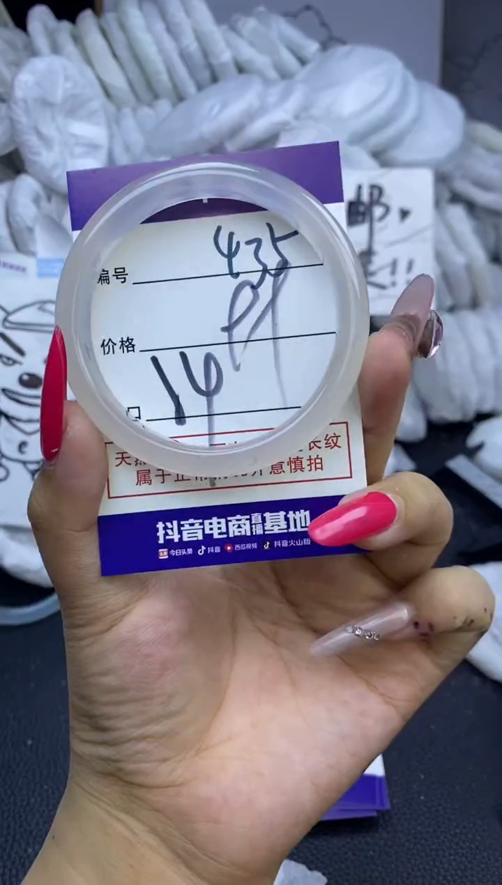 手镯玛瑙/玉髓未镶嵌435