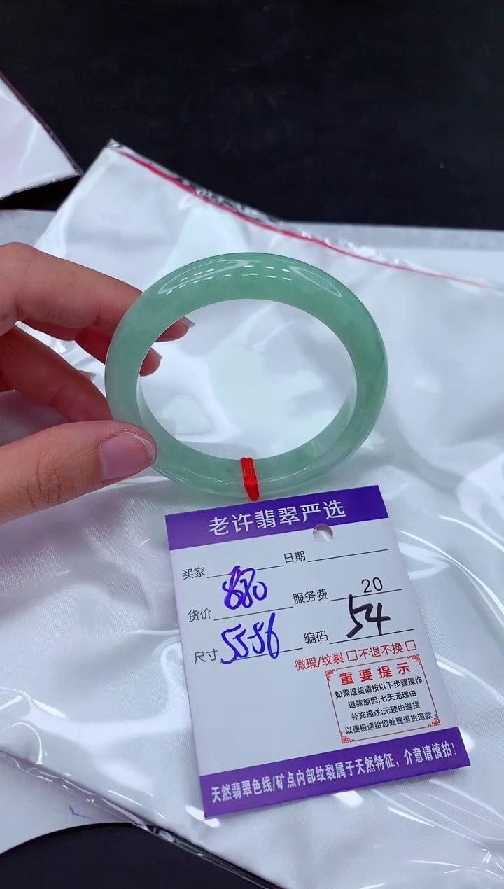 【闪购商品】翡翠手镯未镶嵌11111111111