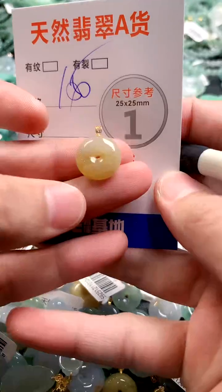 颈饰18K金镶嵌翡翠0802937767