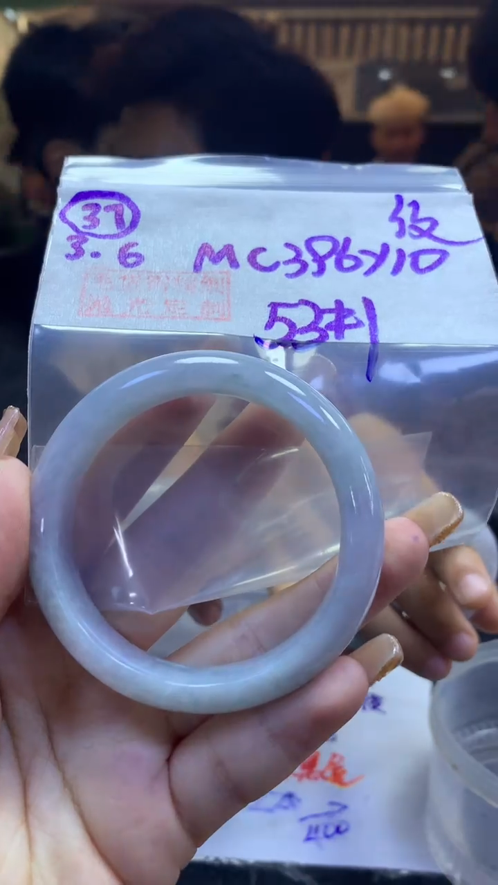 【闪购商品】定制翡翠未镶嵌37手镯纹53+396元+拍一发一