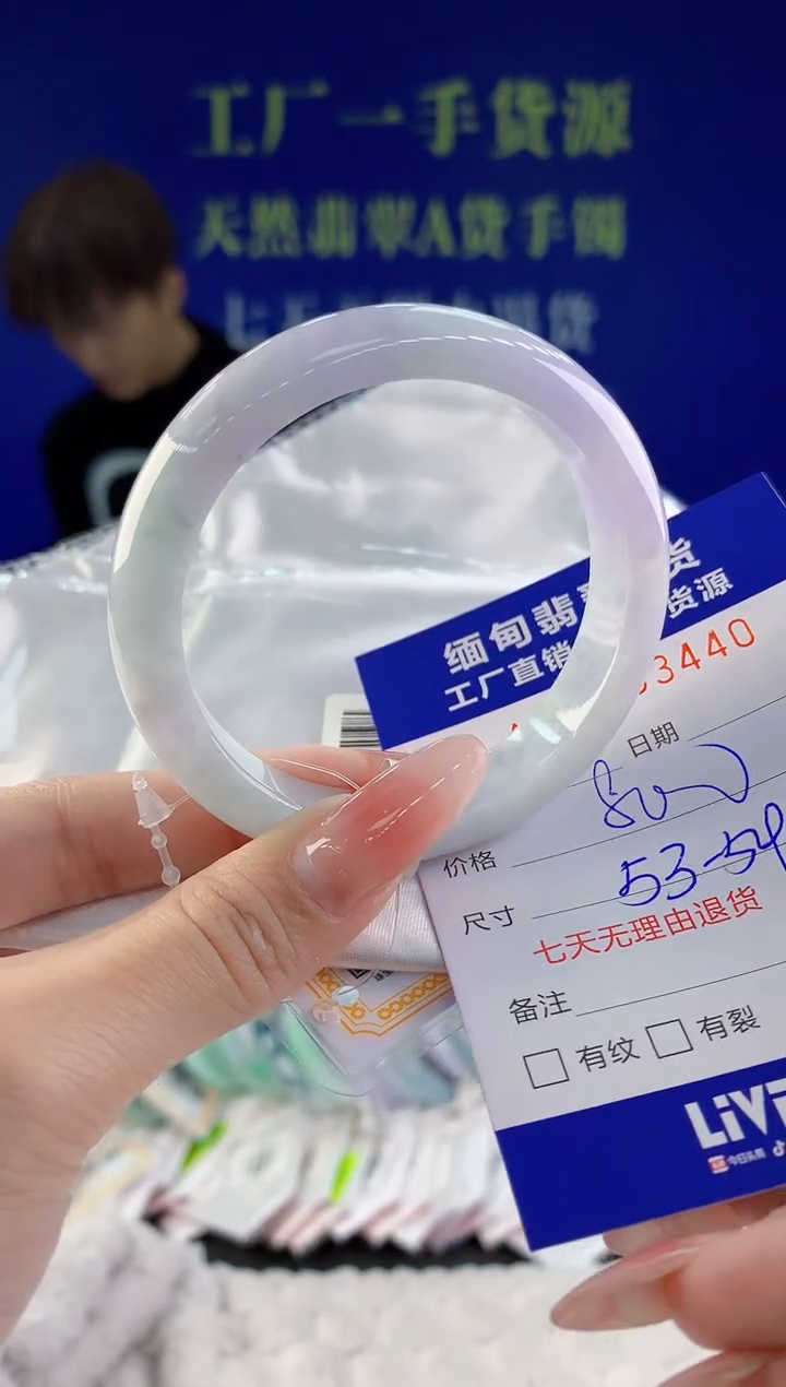 【闪购商品】翡翠手镯未镶嵌40天然A货翡翠