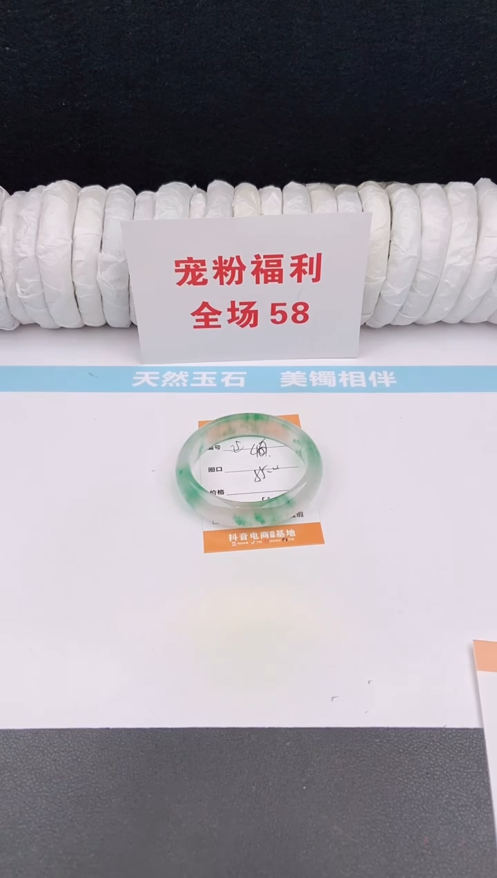 未镶嵌手镯石英质玉46