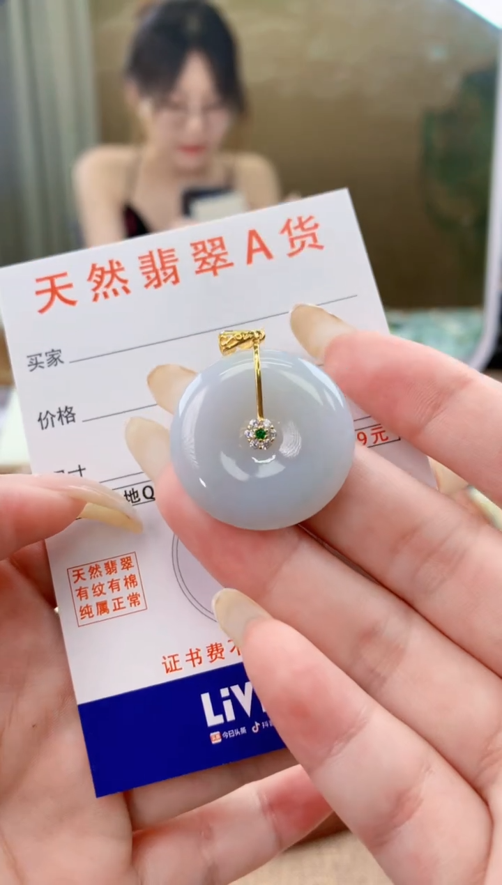 翡翠未镶嵌颈饰天然A货翡翠挂件