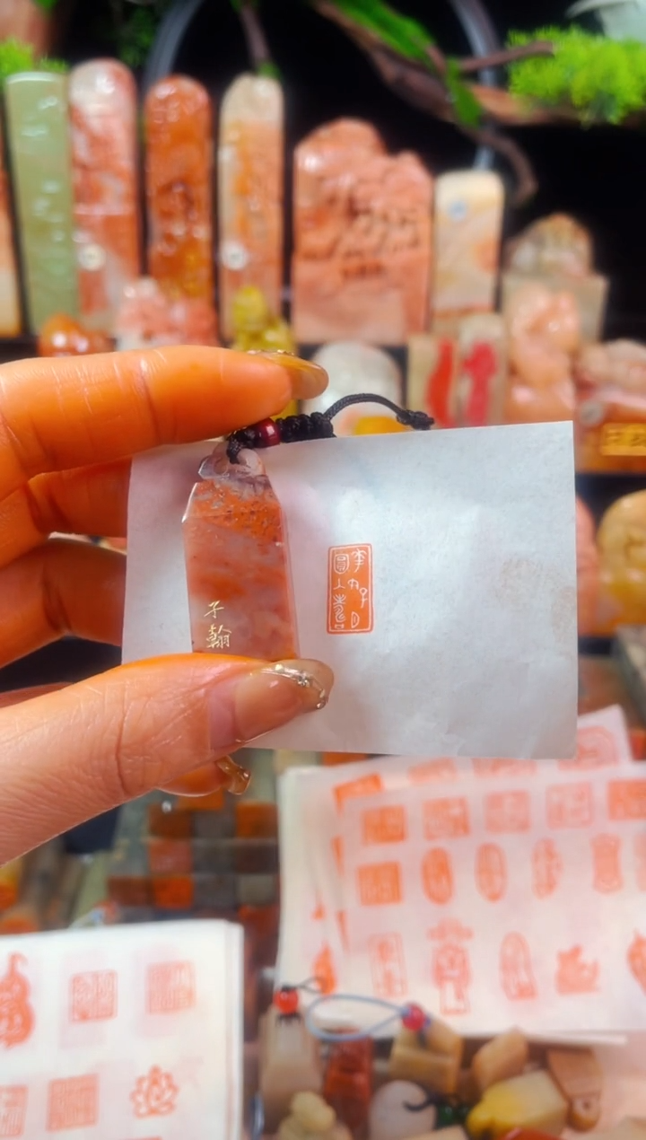 【闪购商品】老挝石印石手工篆刻《花好月圆人寿》