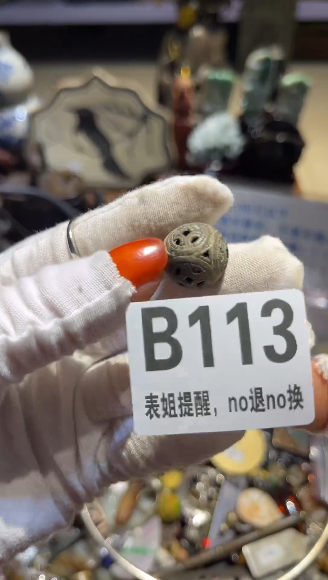 陶瓷蓝*洋表姐直播所见所得