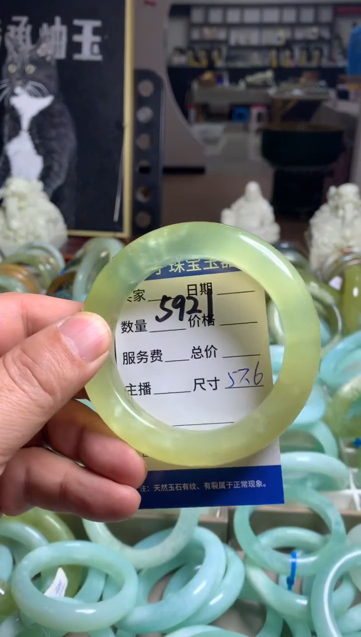 【闪购商品】蛇纹石玉手镯未镶嵌5921