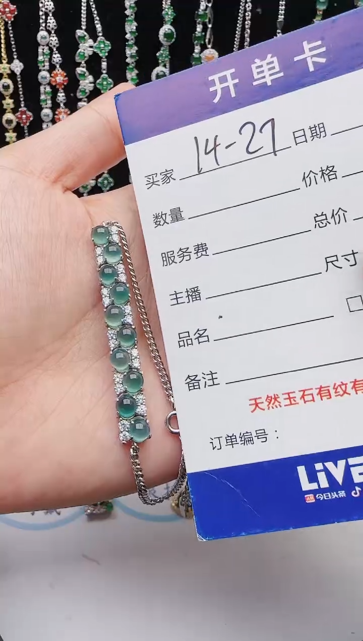 【闪购商品】翡翠戒指银S925镶嵌1111