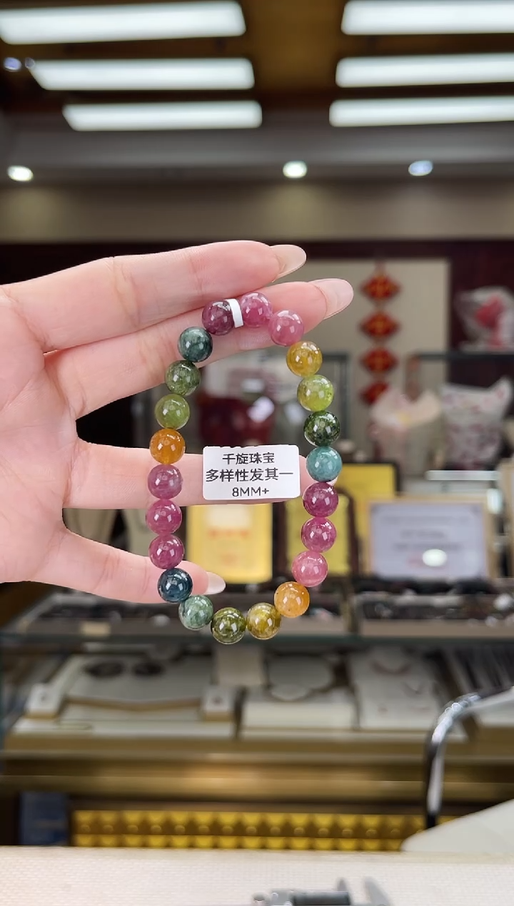 未镶嵌/碧玺8mm+单圈多样性发货