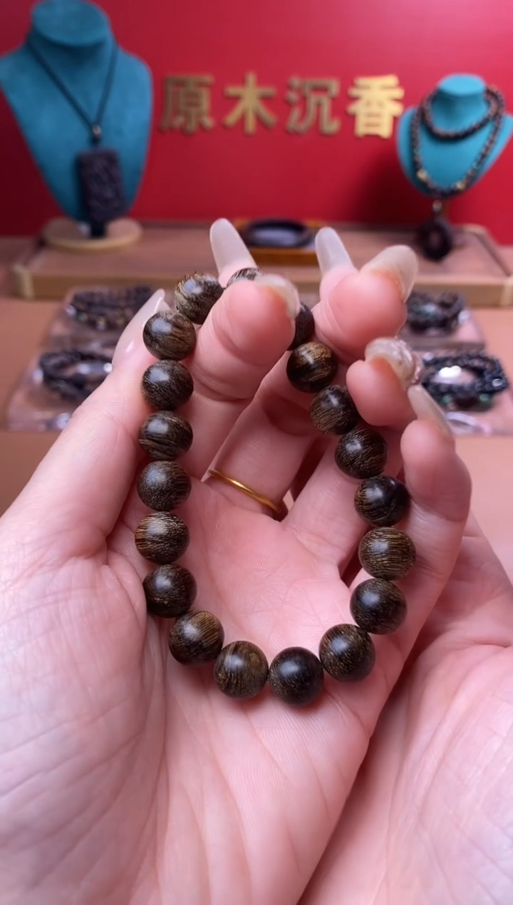 【闪购商品】沉香手串Y沉水越南芽庄白棋楠玉化瘿子瘤10单圈