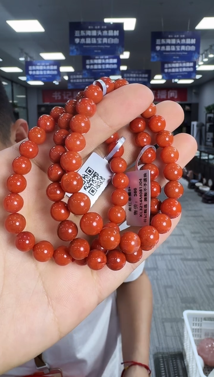 手链未镶嵌南红玛瑙XL3214 约8mm多样性发一件