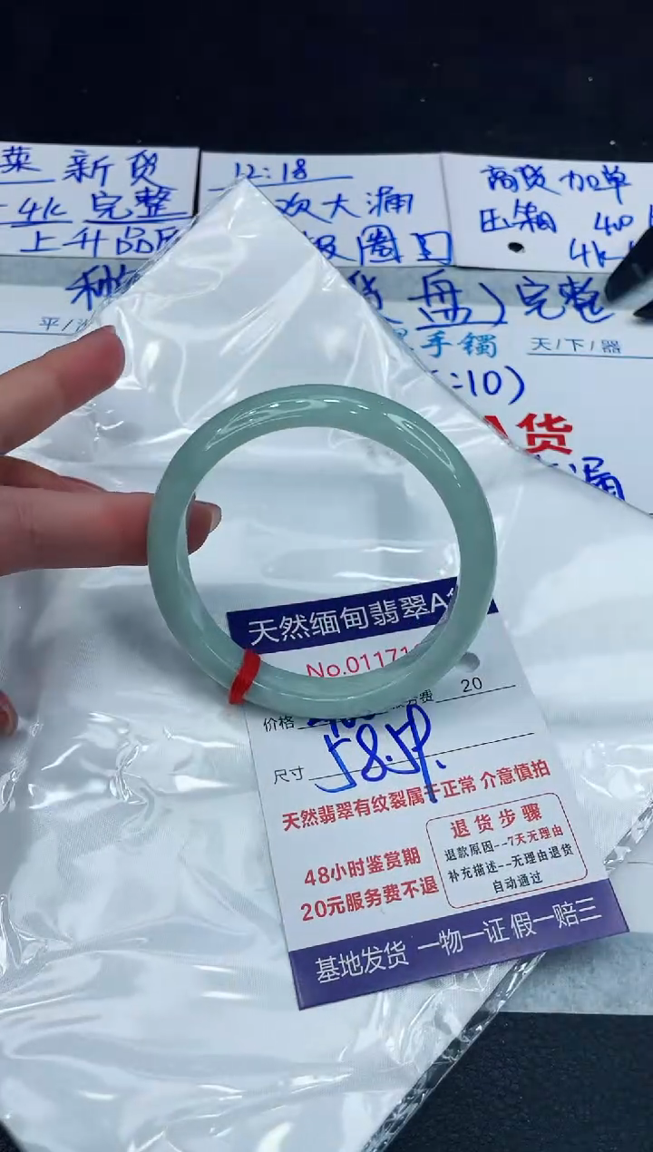 【闪购商品】翡翠手镯未镶嵌888888888888