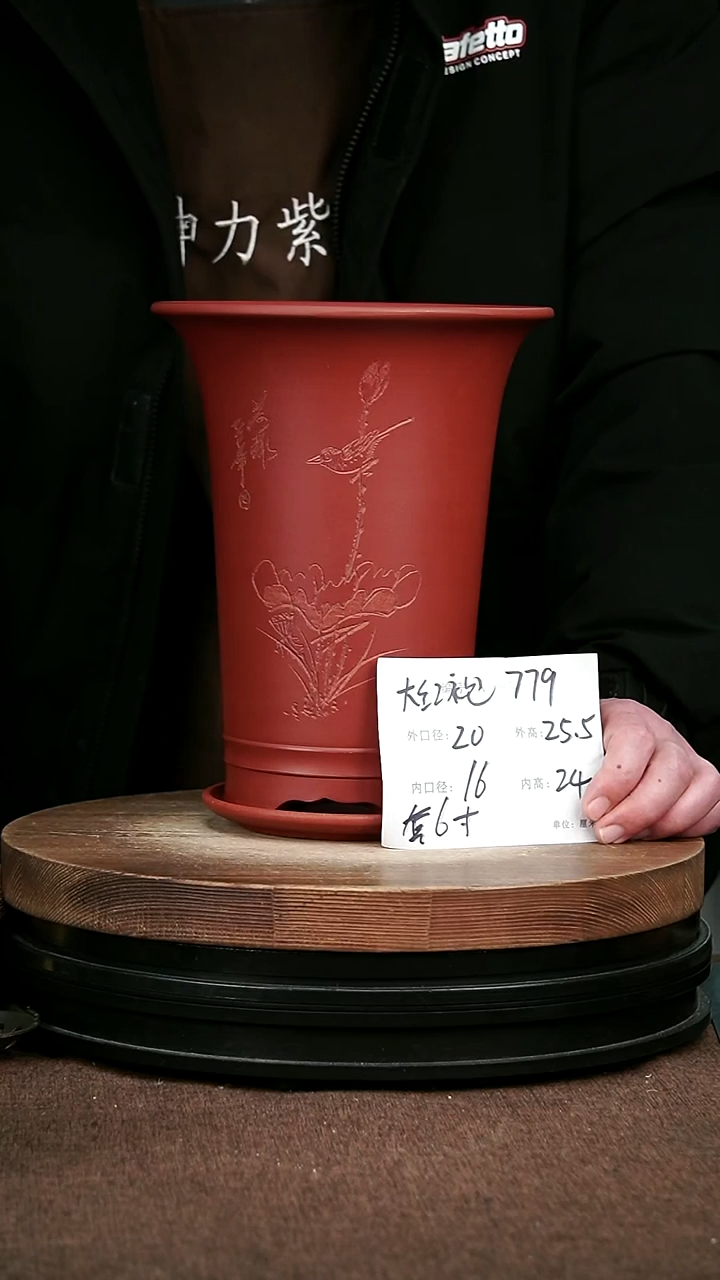 紫砂花盆花卉园艺779+Z