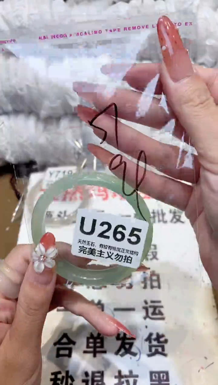 手镯玛瑙/玉髓未镶嵌57