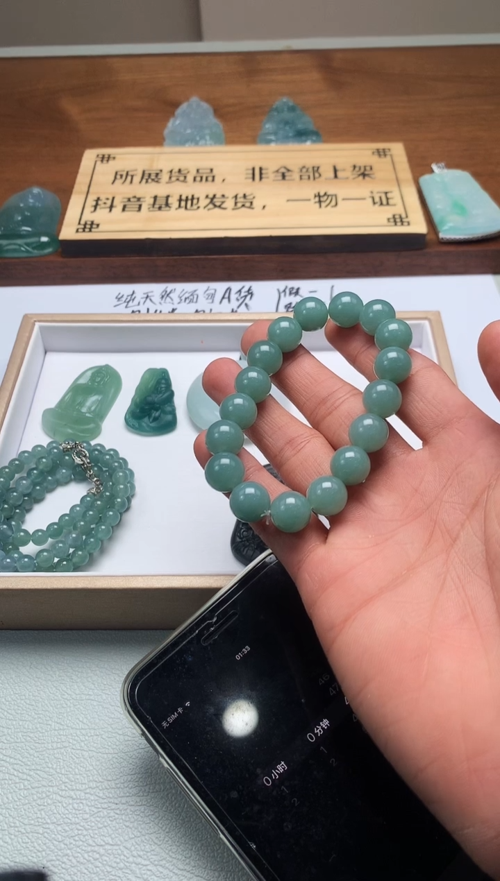 【闪购商品】定制翡翠未镶嵌 4035毛货不退不换