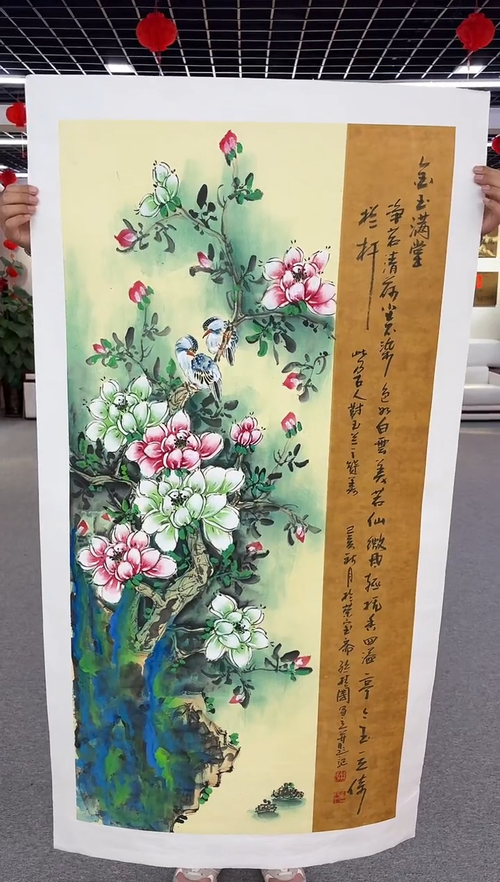 【闪购商品】国画孙桂国老师绘画作品，带合影证书16-37