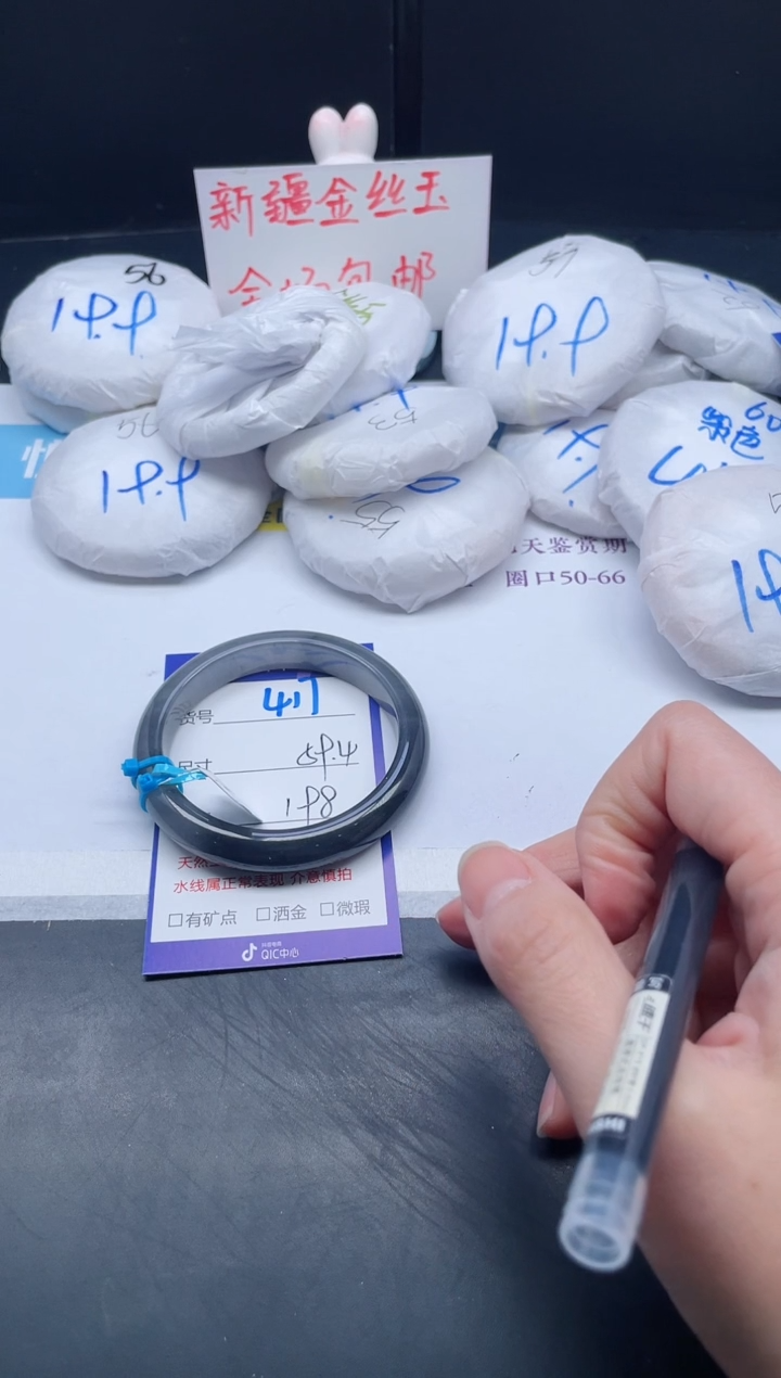 【闪购商品】石英质玉手镯未镶嵌417-59.4