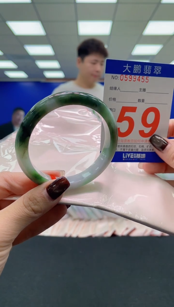 未镶嵌手镯翡翠AAAAAAAAAA