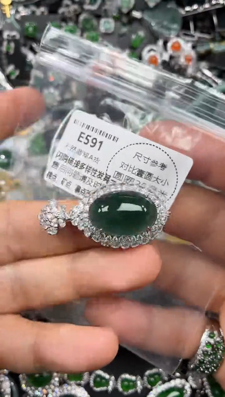 颈饰未镶嵌翡翠E591吊坠