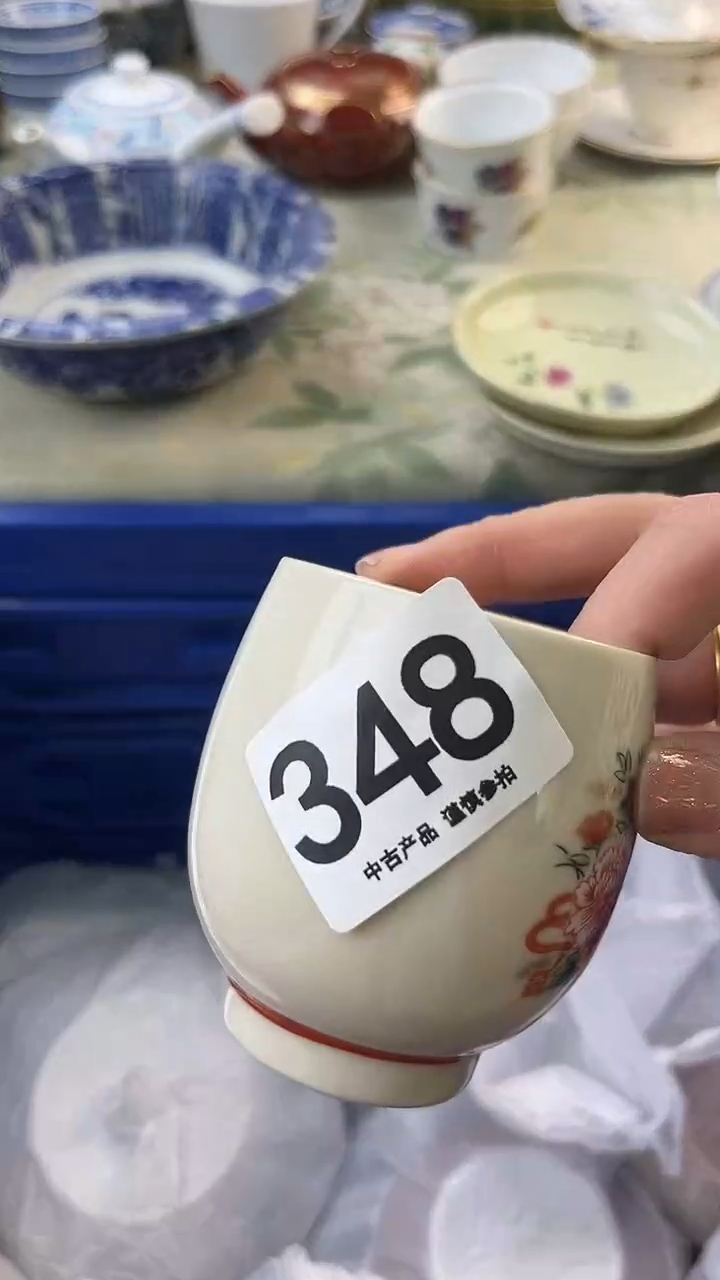 瓷片A****?348.......
