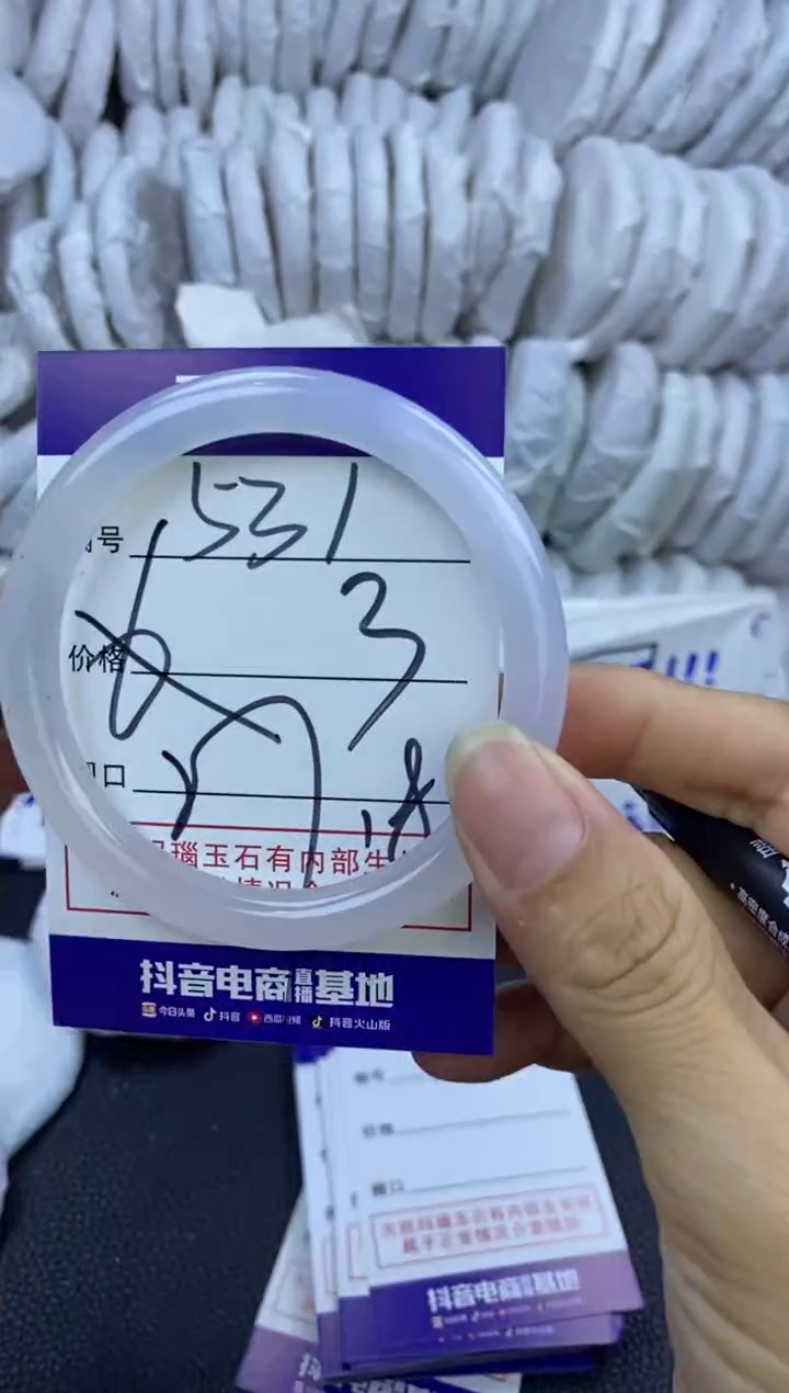 手镯玛瑙/玉髓未镶嵌531