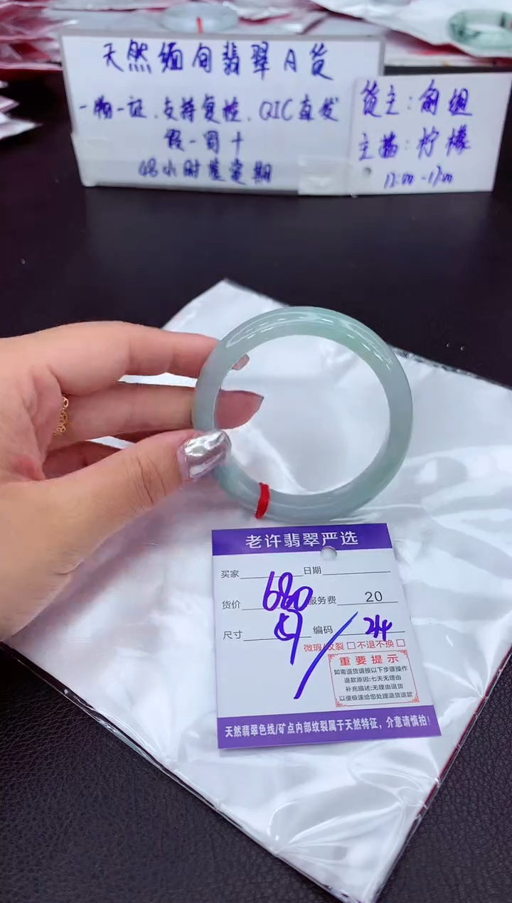 【闪购商品】翡翠手镯未镶嵌1111111111111