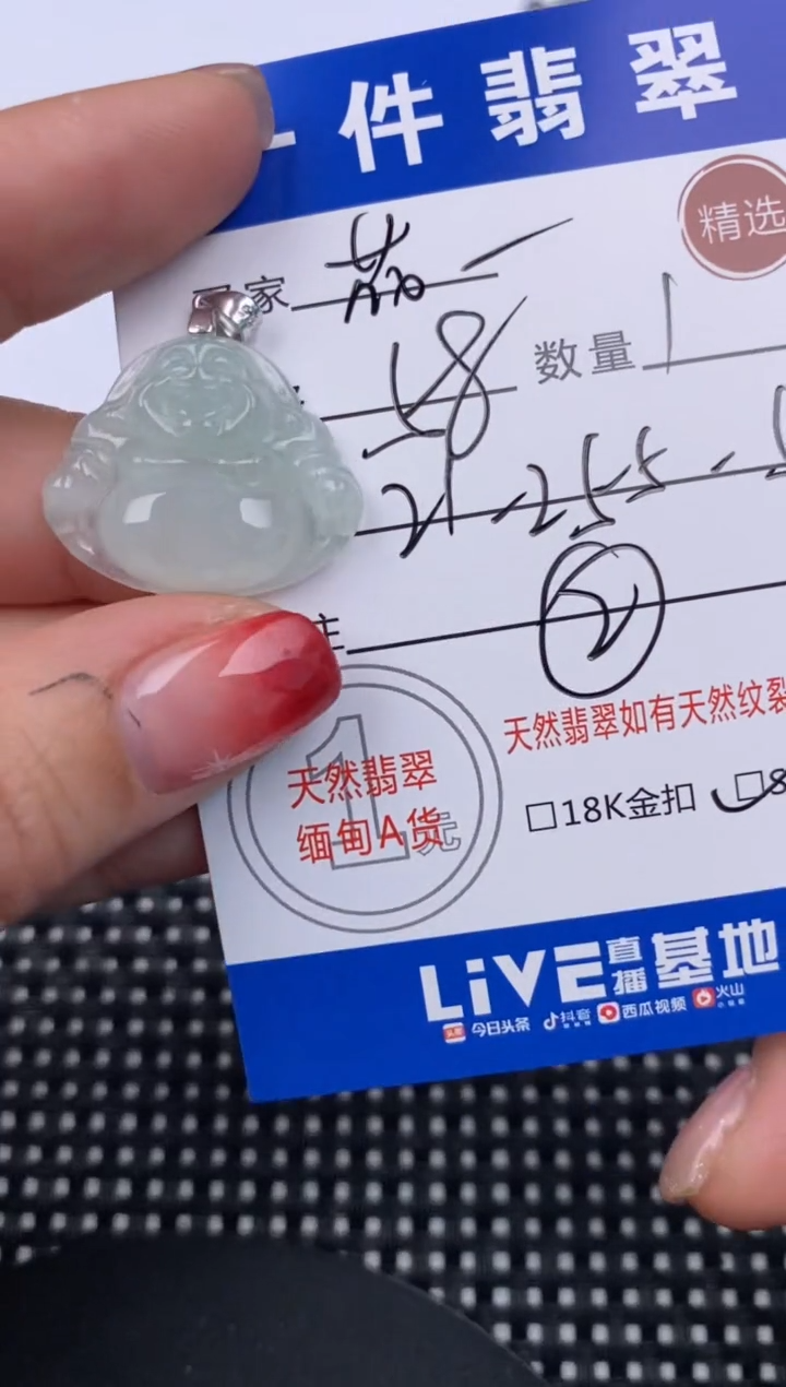 【闪购商品】翡翠颈饰银S925镶嵌挂件