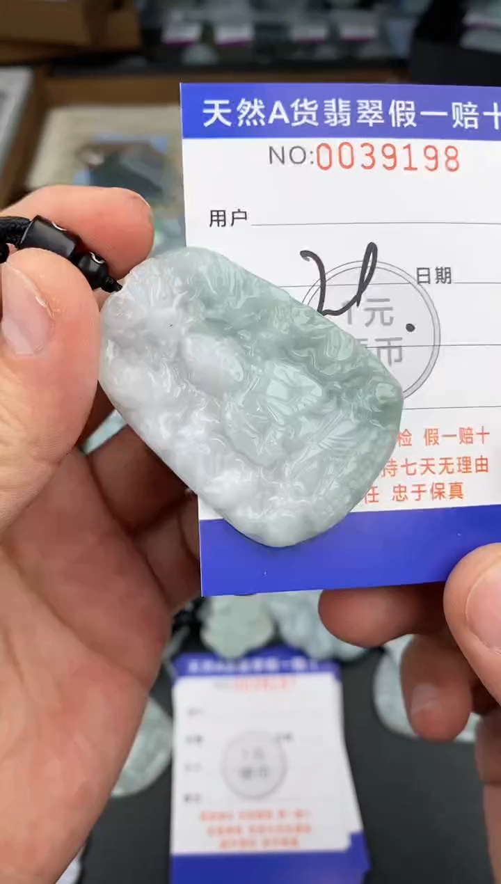 【闪购商品】翡翠颈饰未镶嵌  天然翡翠，一物一图