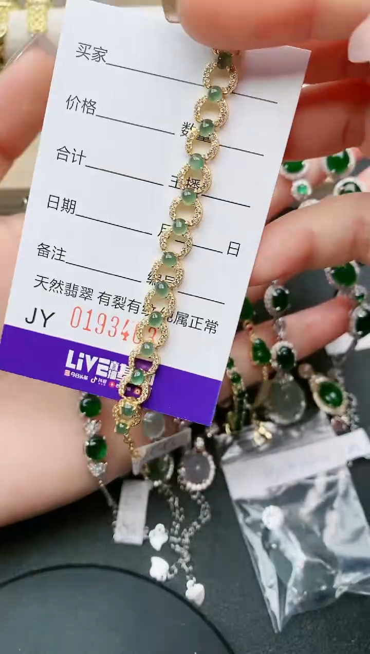 翡翠银S925镶嵌戒指3403