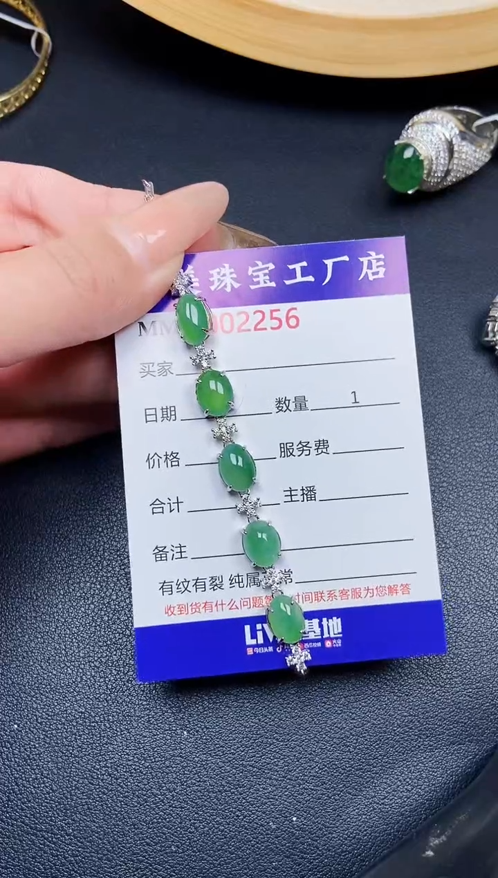 【闪购商品】翡翠颈饰银S925镶嵌2256