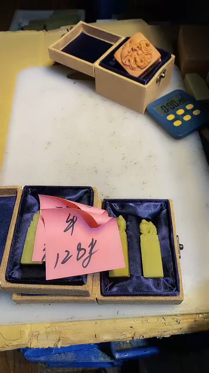 青田石?**奶青田印石 篆刻佳品